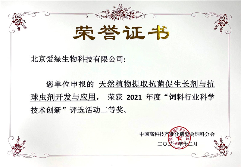 PG国际-创造和传布娱乐领域的美好履历游戏平台