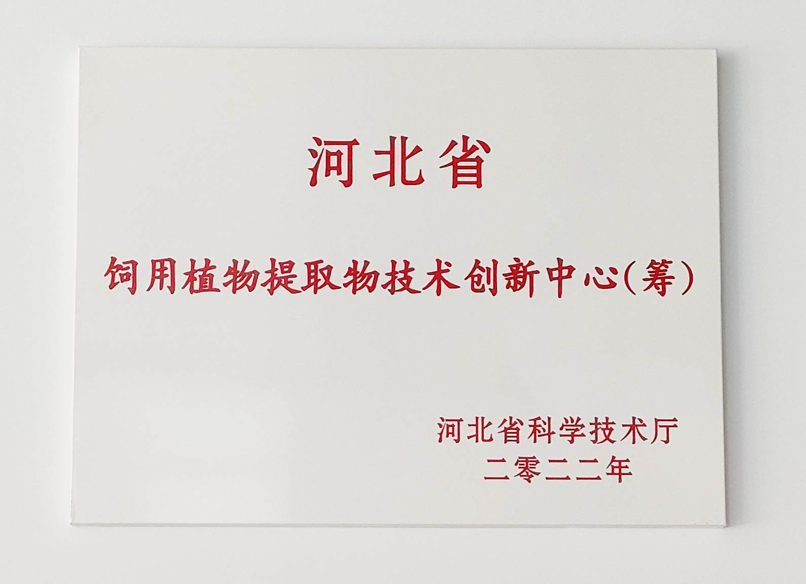 PG国际-创造和传布娱乐领域的美好履历游戏平台