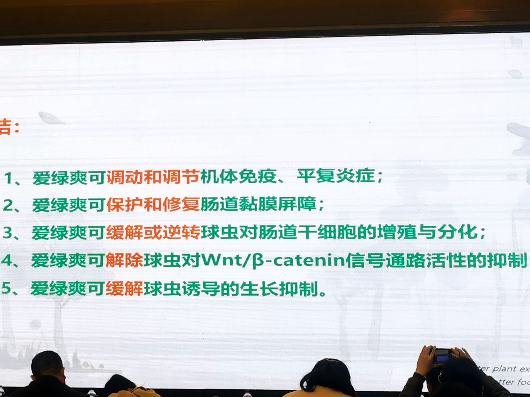 PG国际-创造和传布娱乐领域的美好履历游戏平台