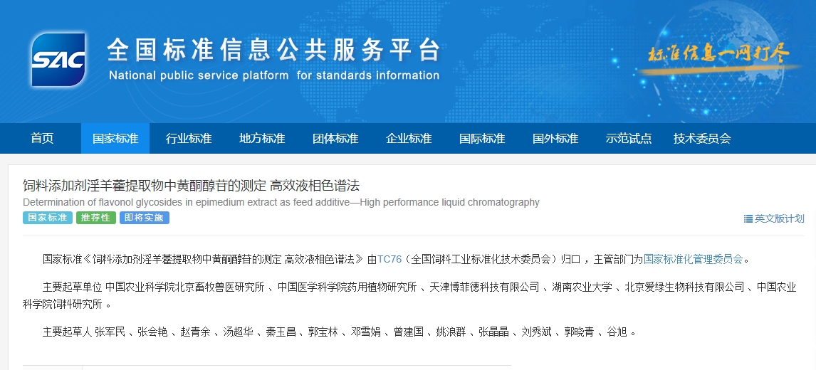 PG国际-创造和传布娱乐领域的美好履历游戏平台