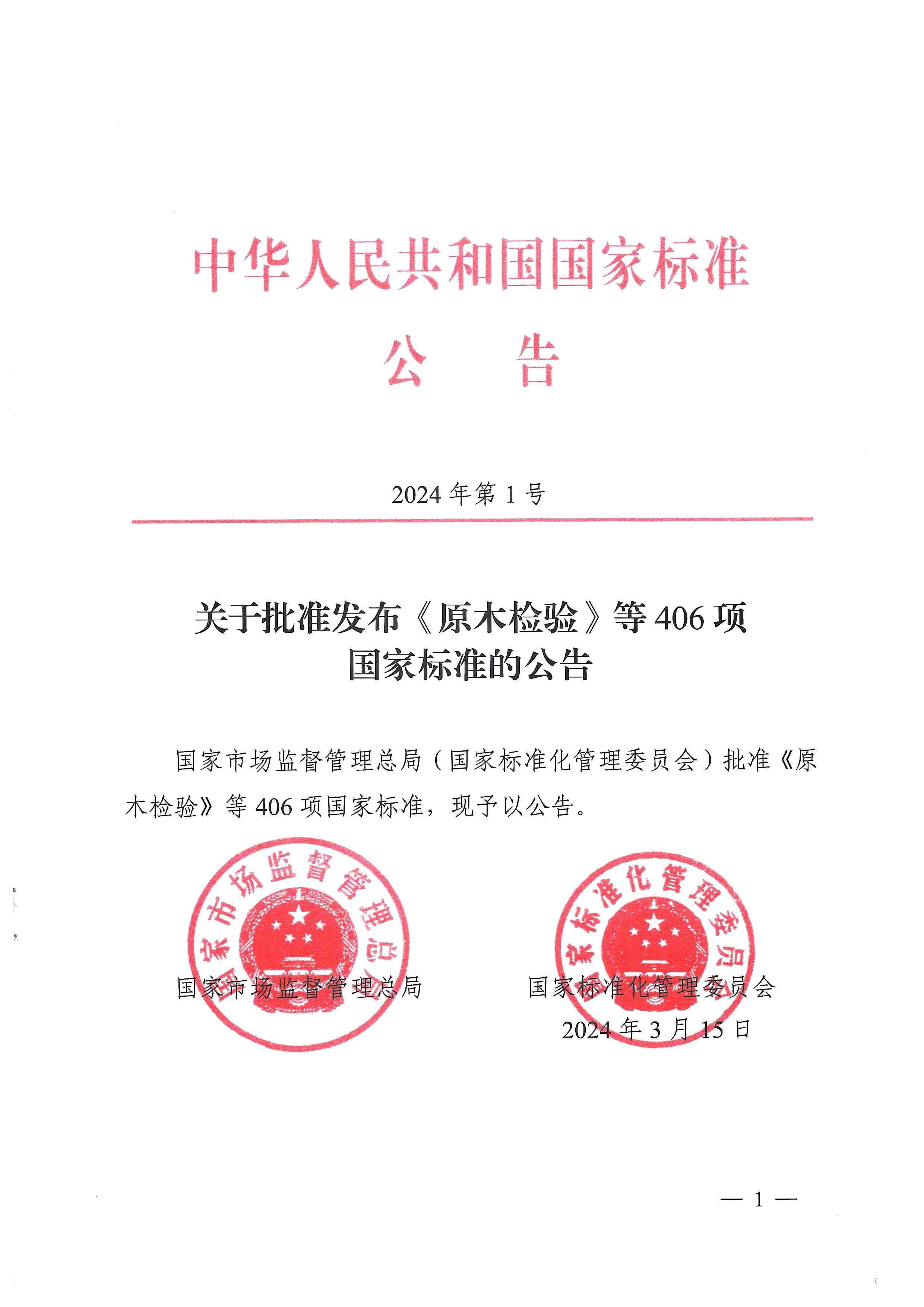 PG国际-创造和传布娱乐领域的美好履历游戏平台