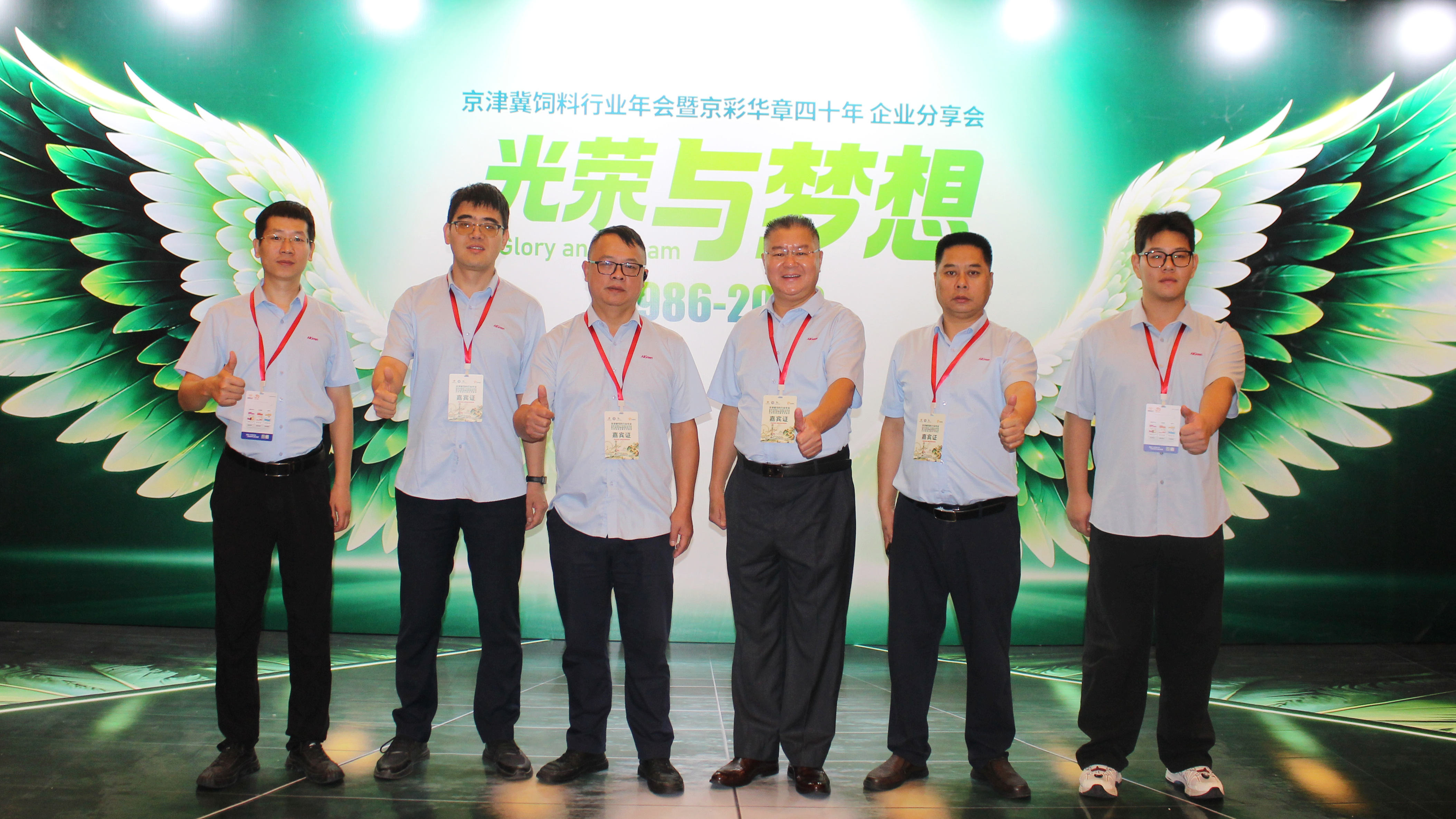 PG国际-创造和传布娱乐领域的美好履历游戏平台